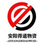 Anyang Dedao Materiały Co., Ltd